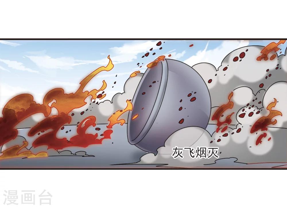 第196话 新秀挑战赛6-220