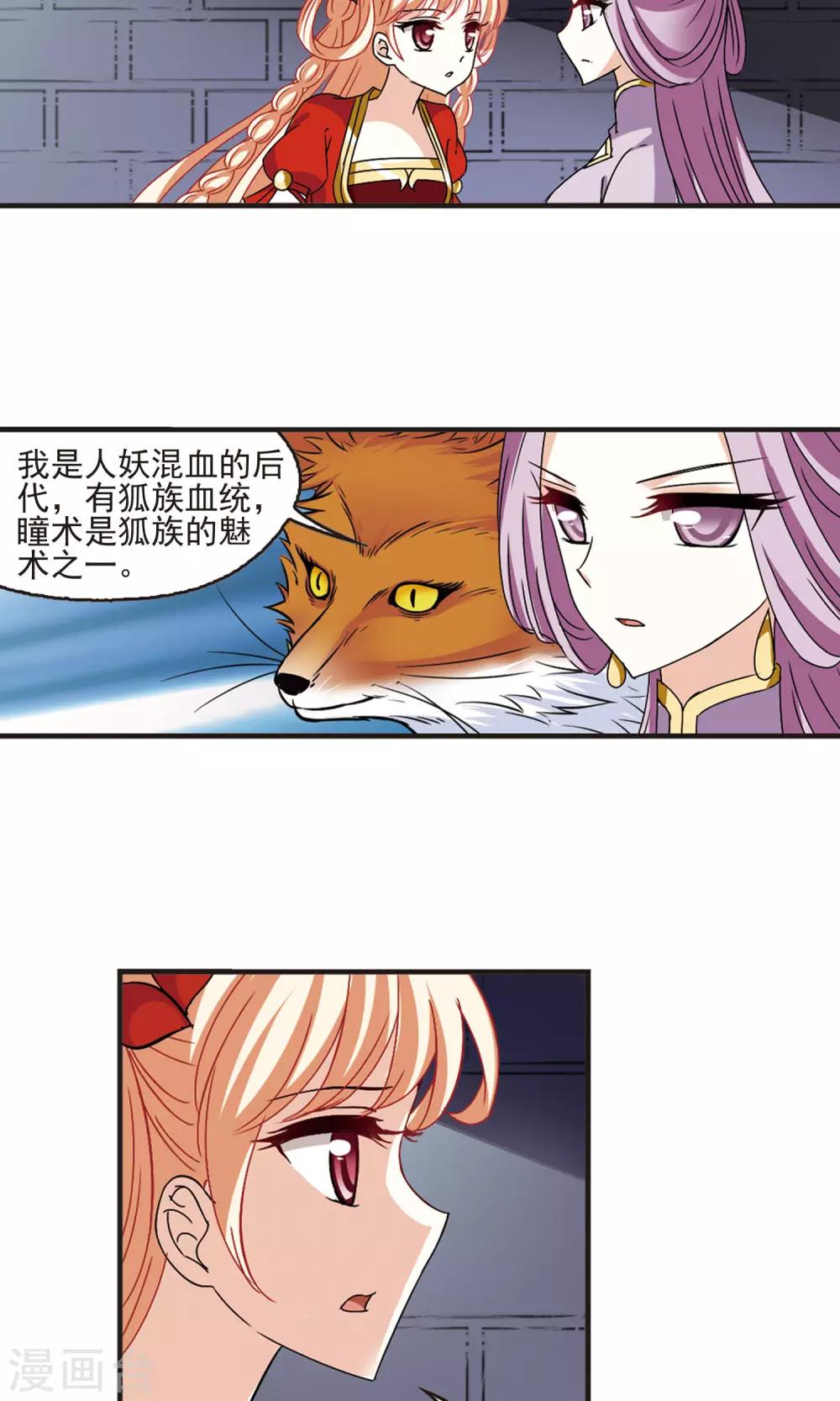 第336话 所谓规矩226