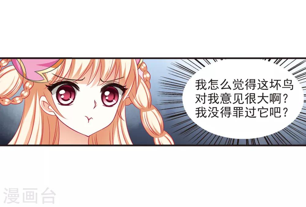第80话 小林师兄119