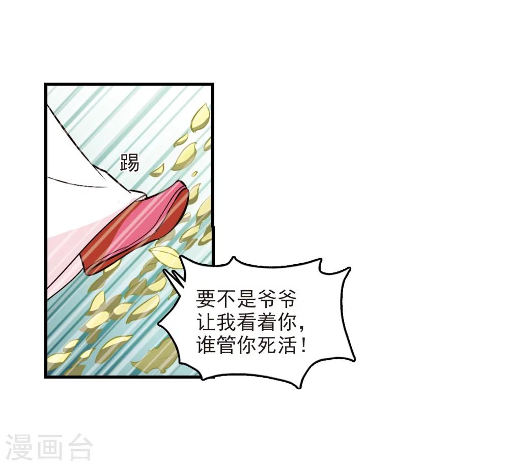 第101话 再遇故人321