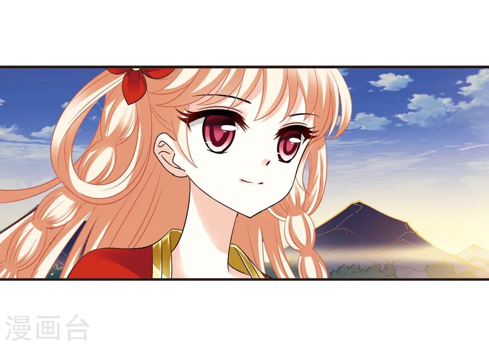 第306话 大战魔章122