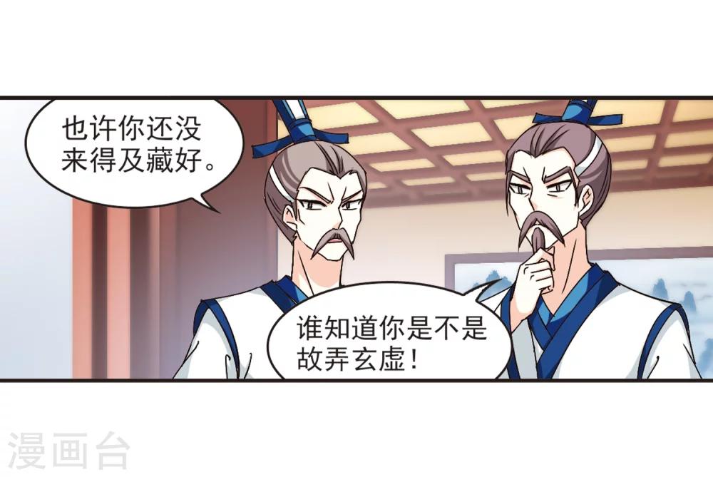 第118话 变天220