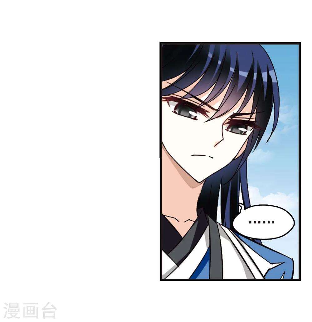 第239话 你追我逃326