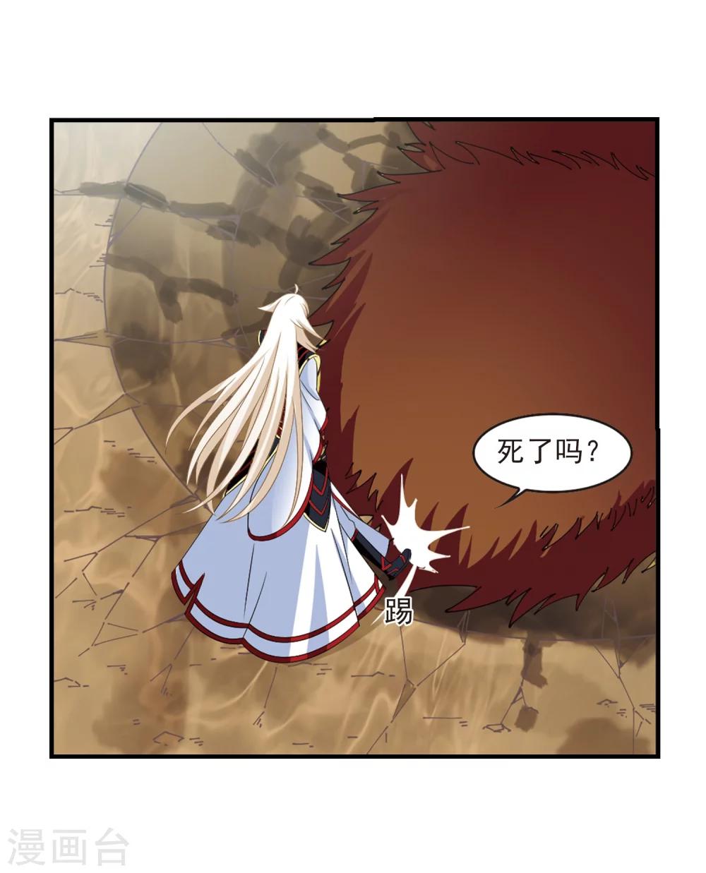 第303话 孤注一掷414