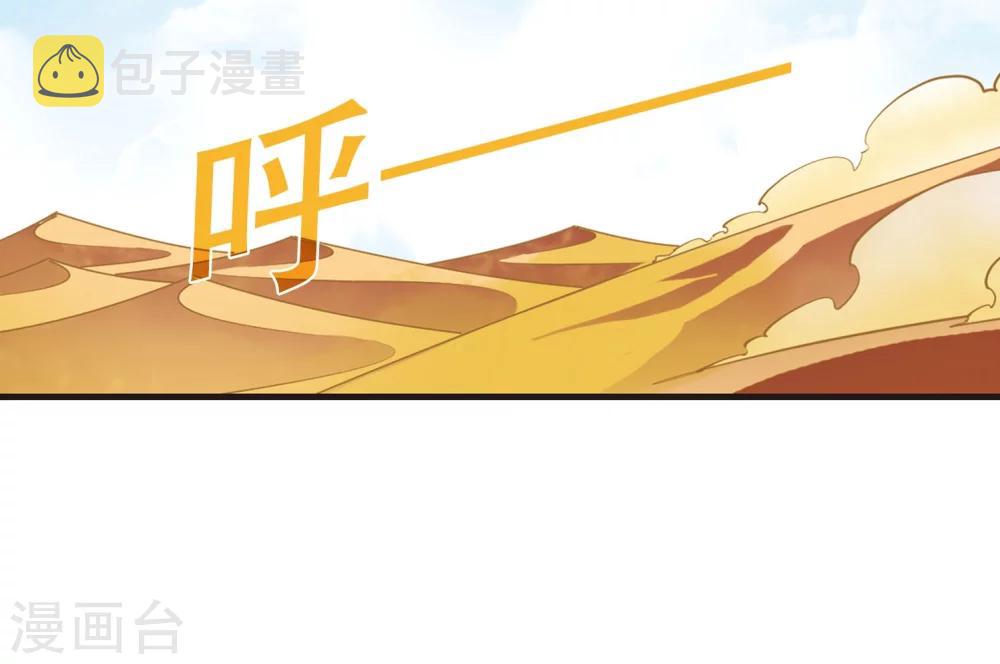 第232话 臻寰秘境233