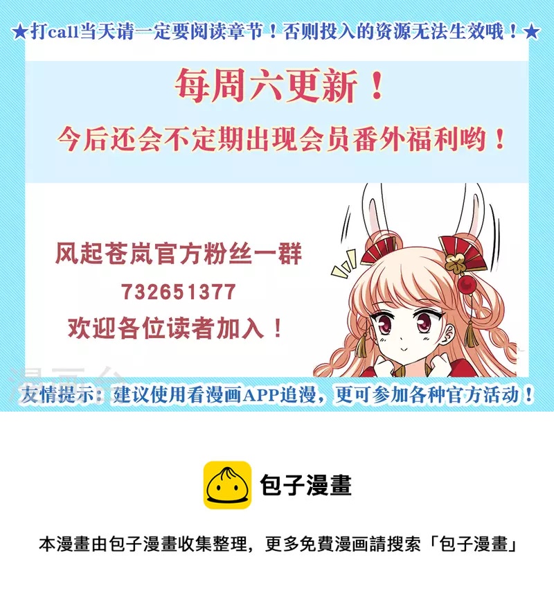第2季120话 破门的秘密327