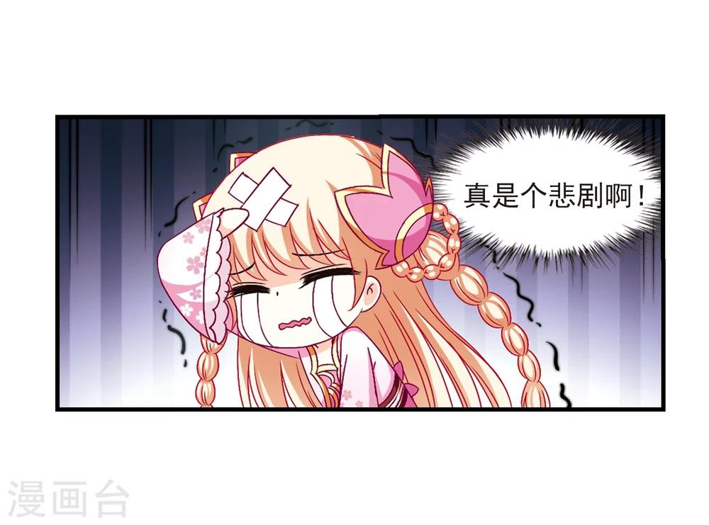 第104话 麻烦313