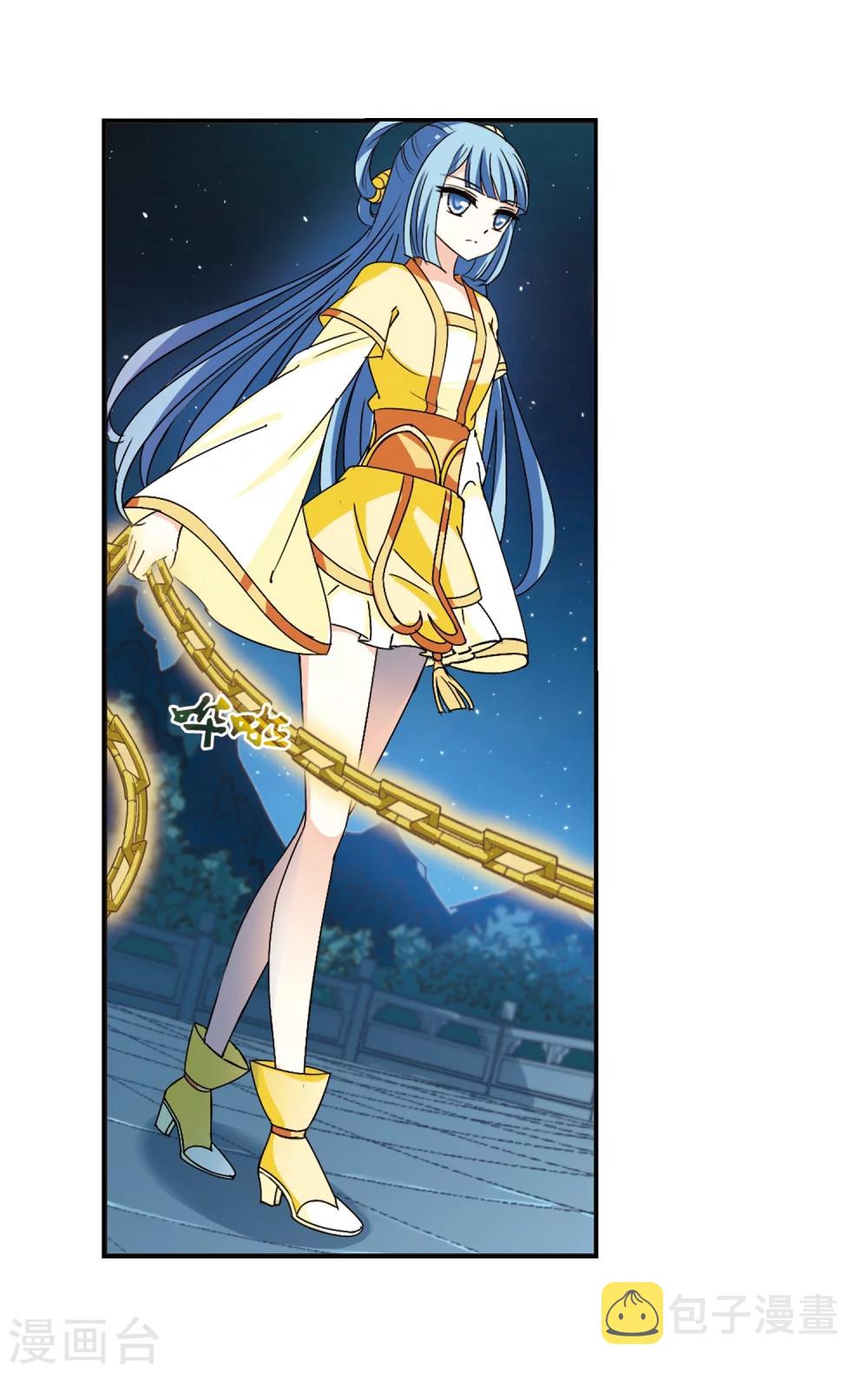 第273话 宁爲玉碎13