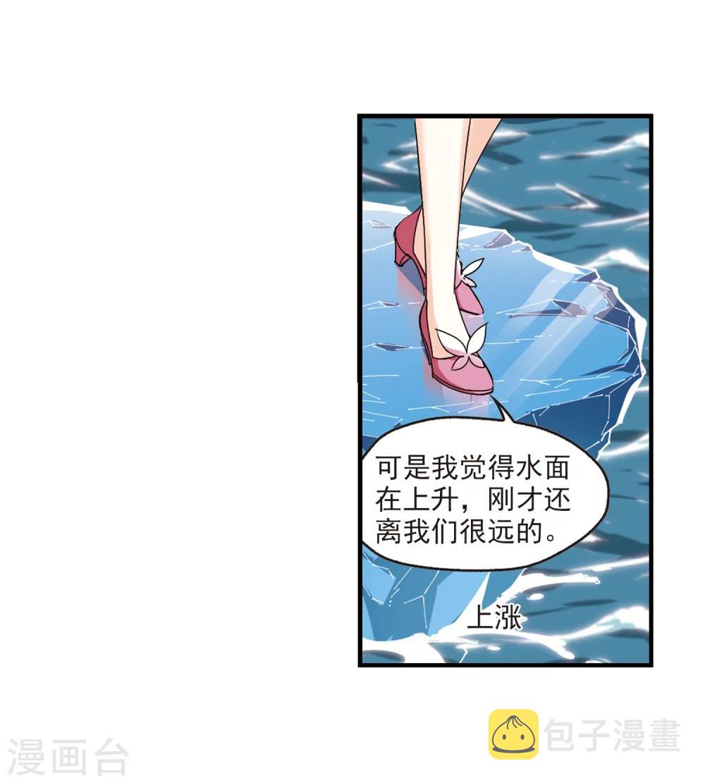 第265话 轻忧之殇113