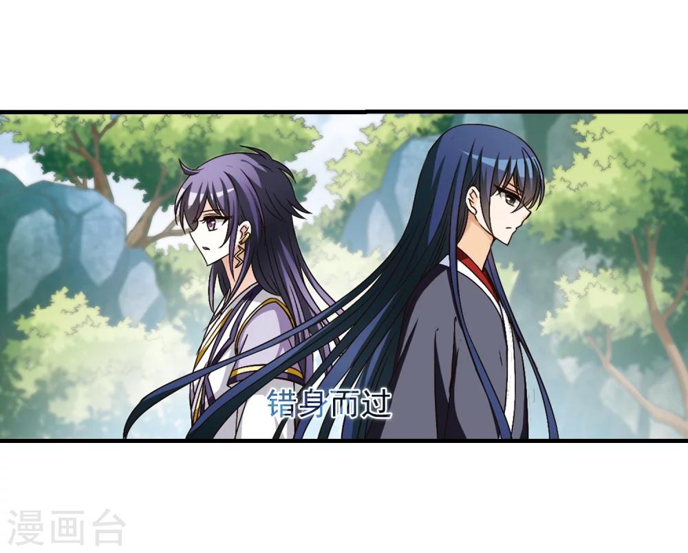 第94话 再次见面225