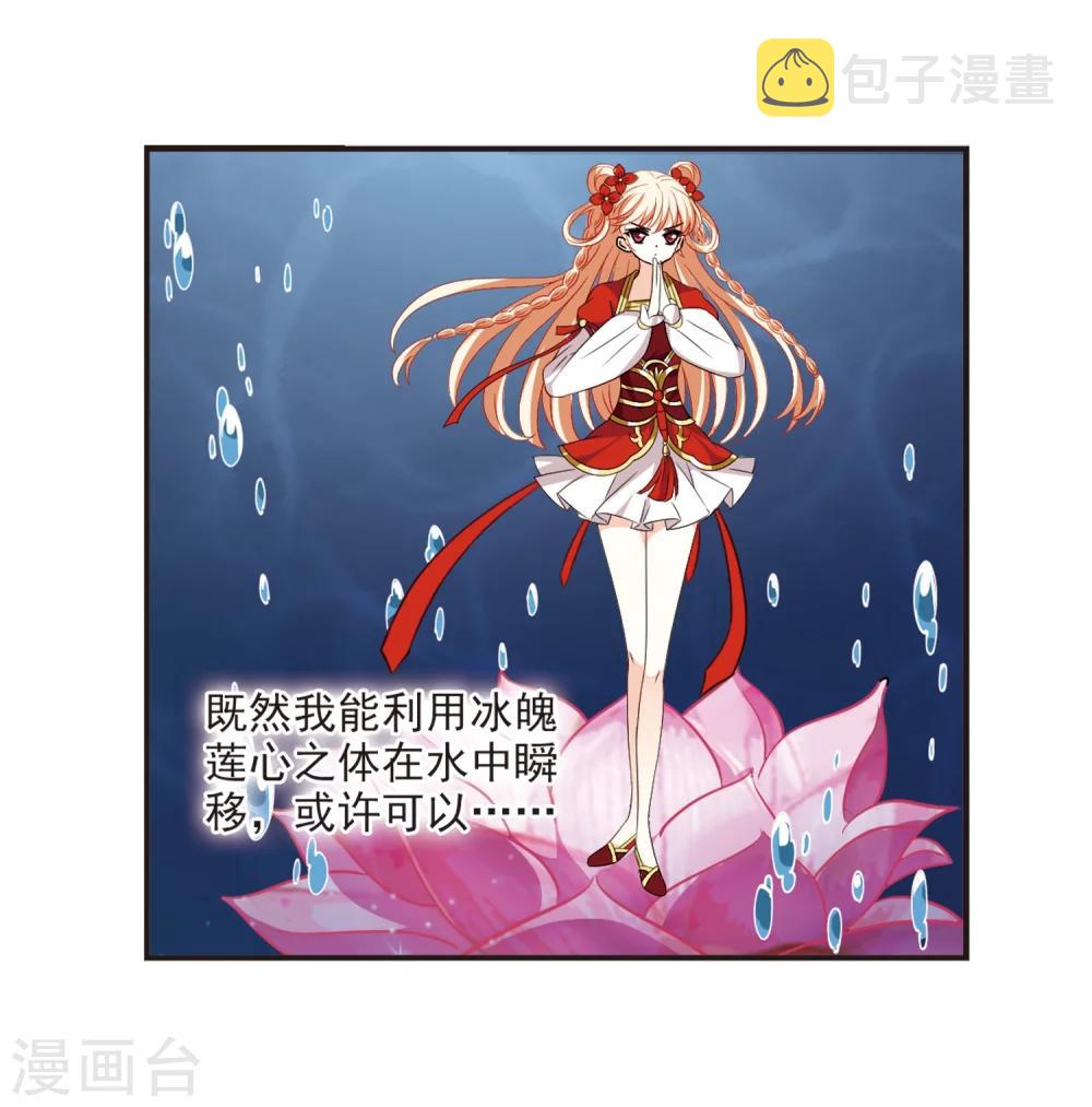 第309话 兵不血刃212
