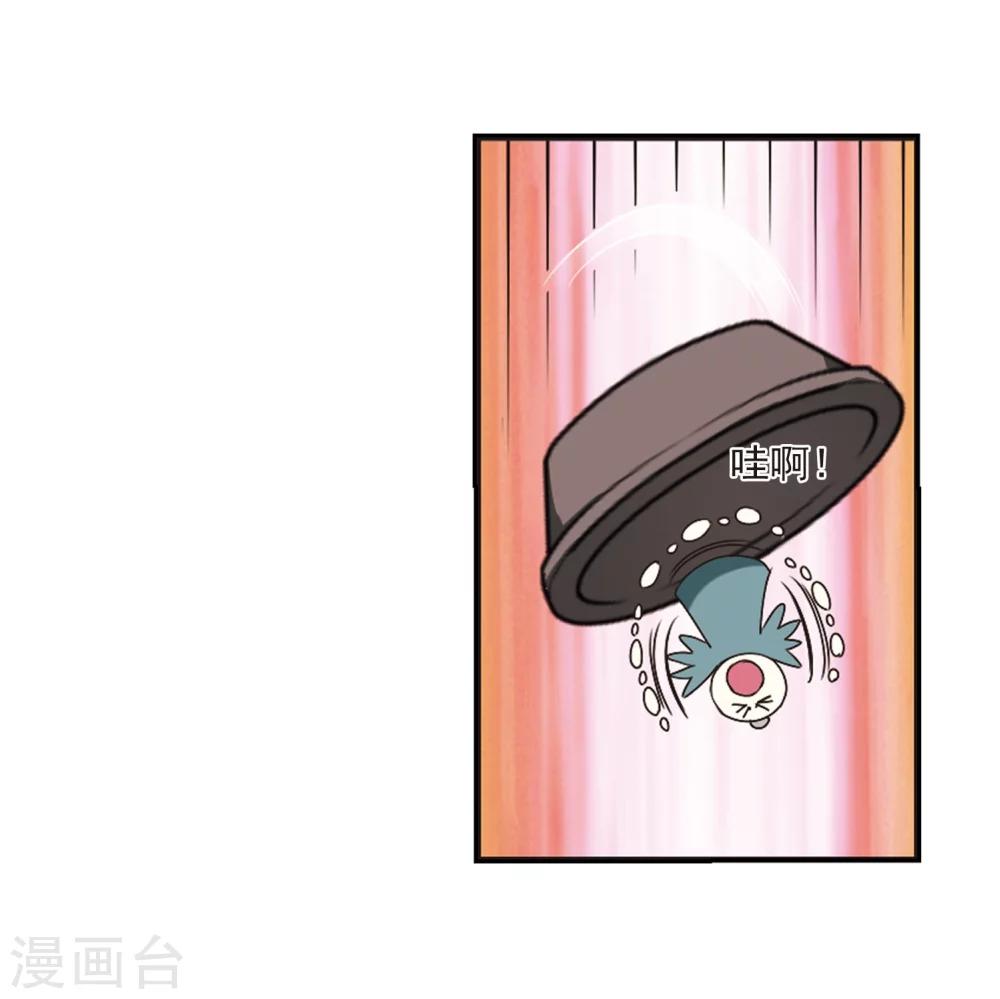 第209话 丹池混战35
