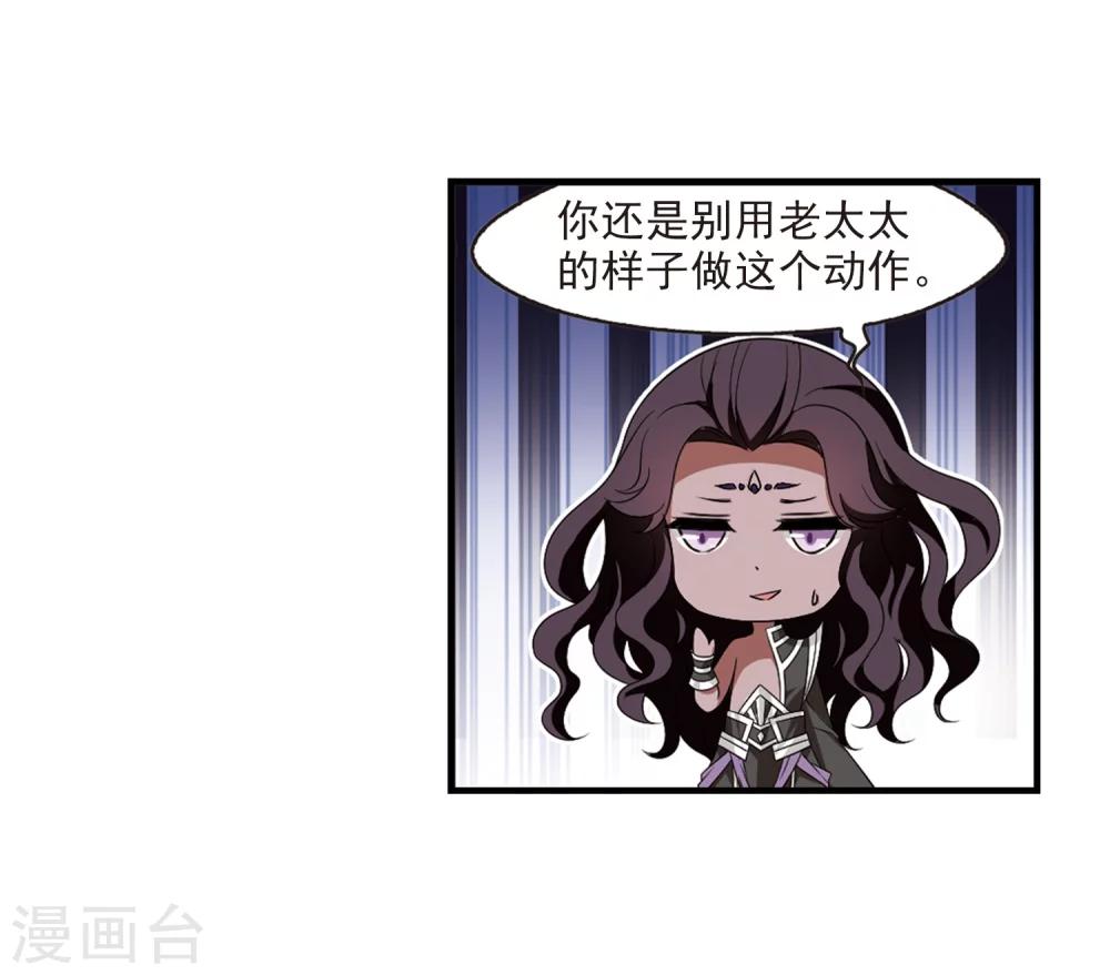 第370话 相逢却不识220