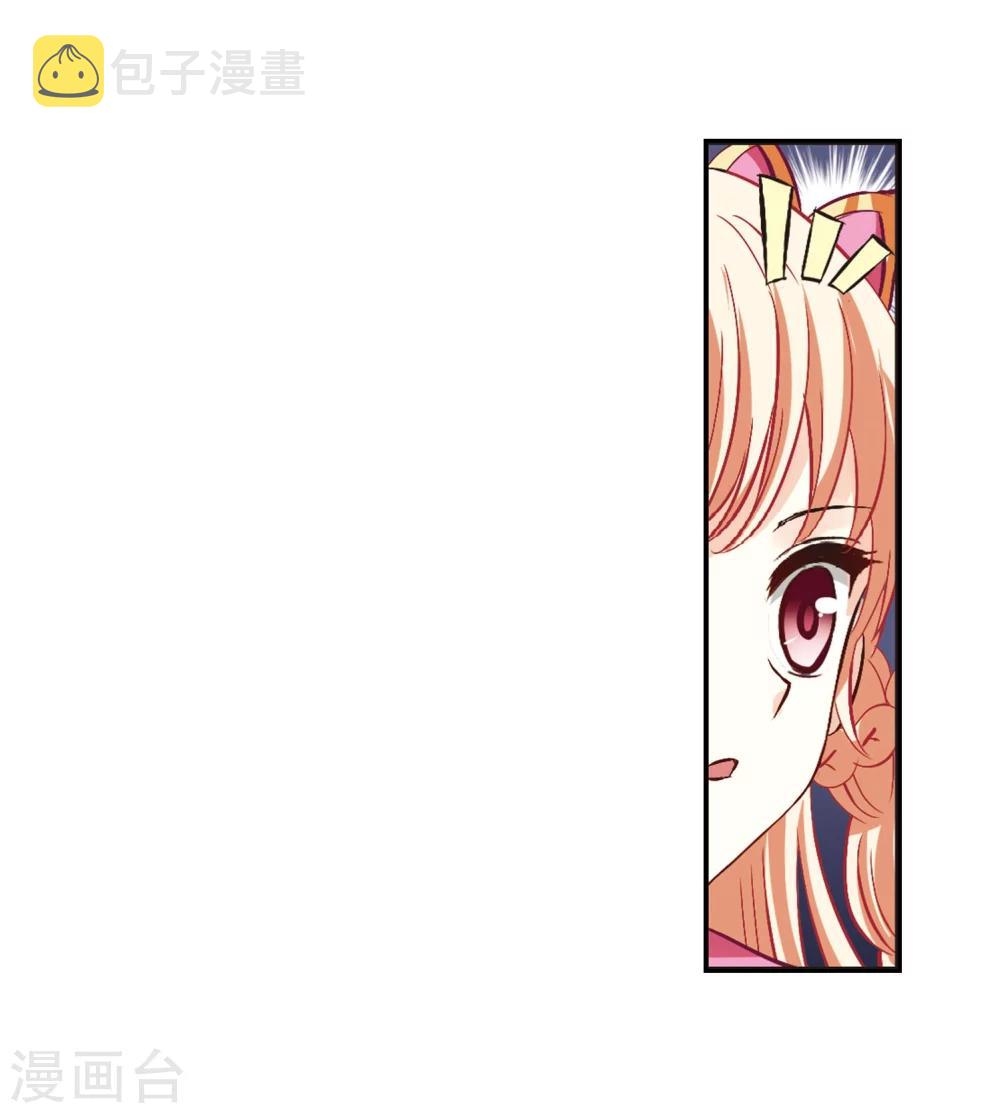 第203话 情深321