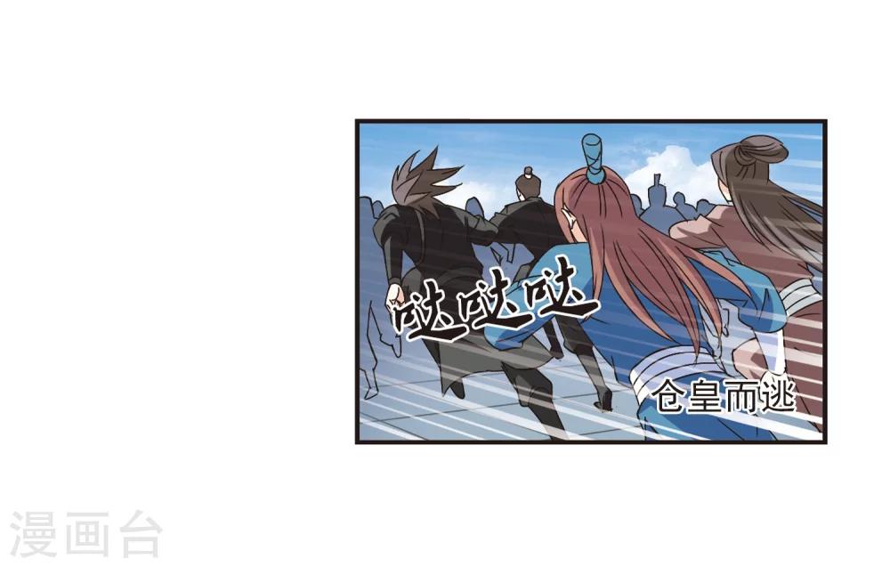 第224话 大神出场312