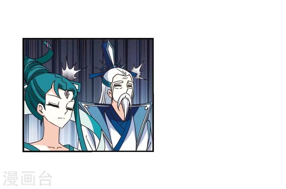 第225话 各奔前程114