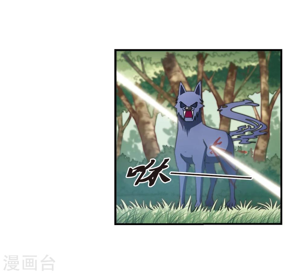 第158话 琅琊城主1-310