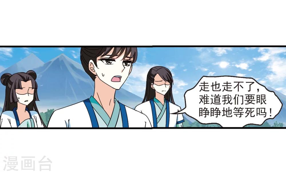 第258话 分道扬镳116