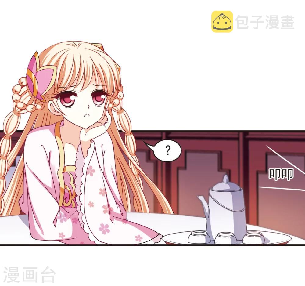 第181话 新秀挑战赛1-110