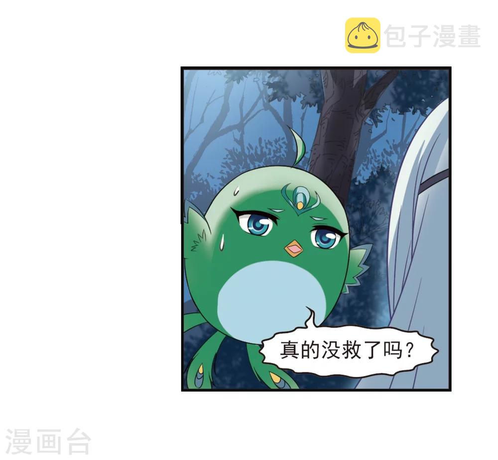 第279话 大神出世113