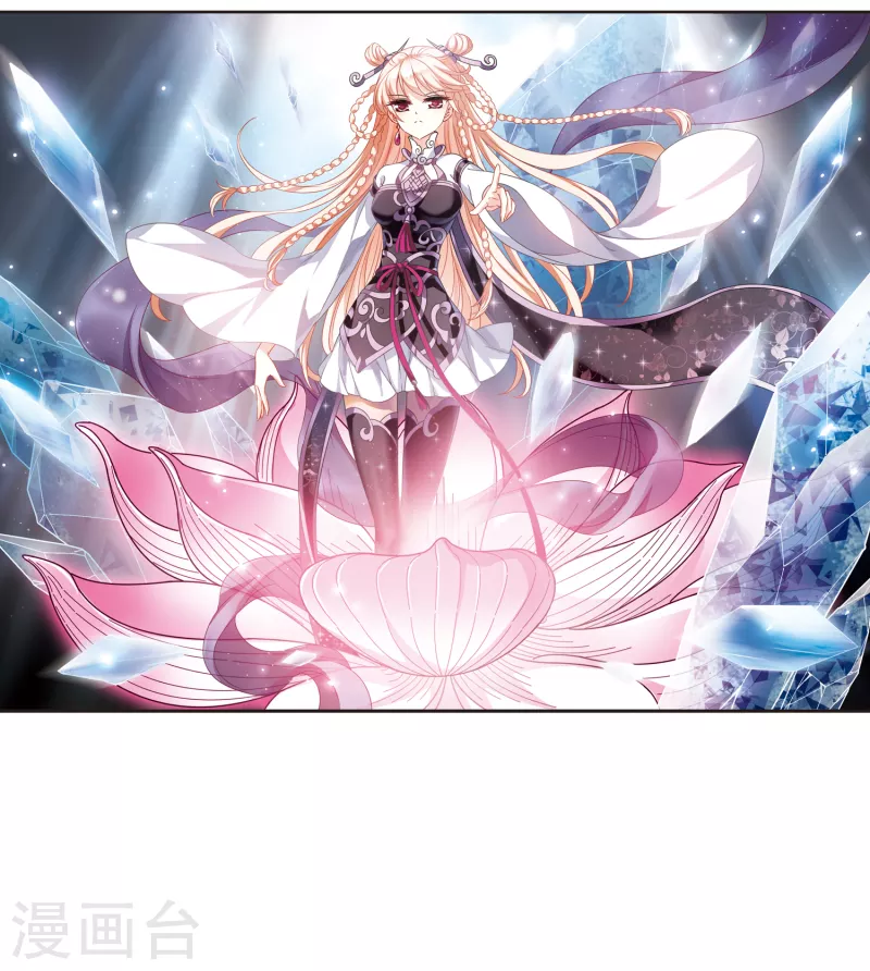 第2季92话 结盟21
