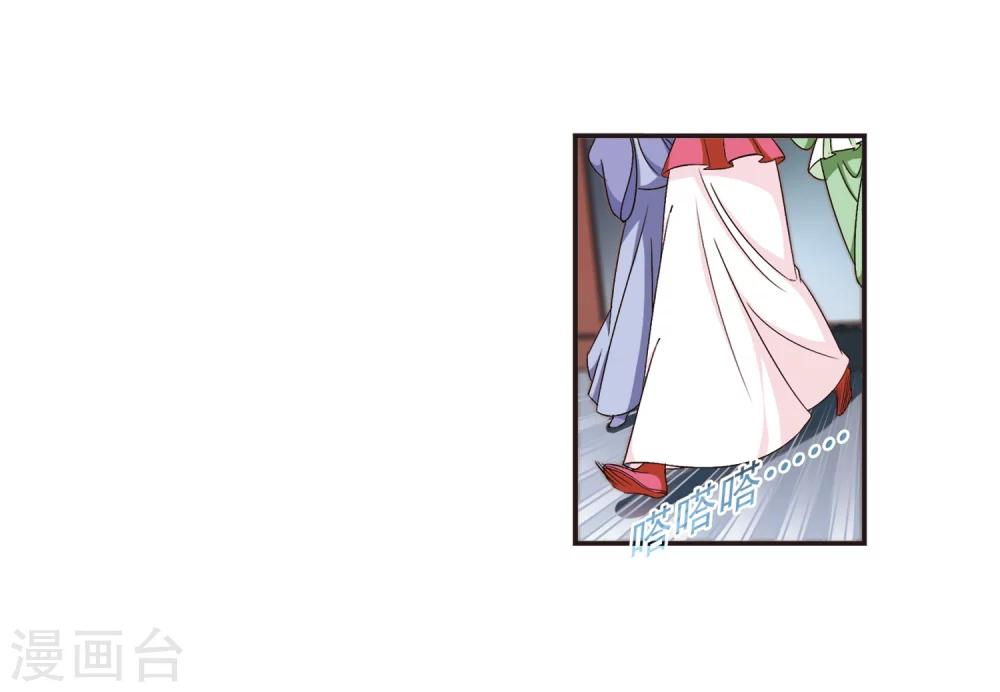 第126话 神秘大礼310