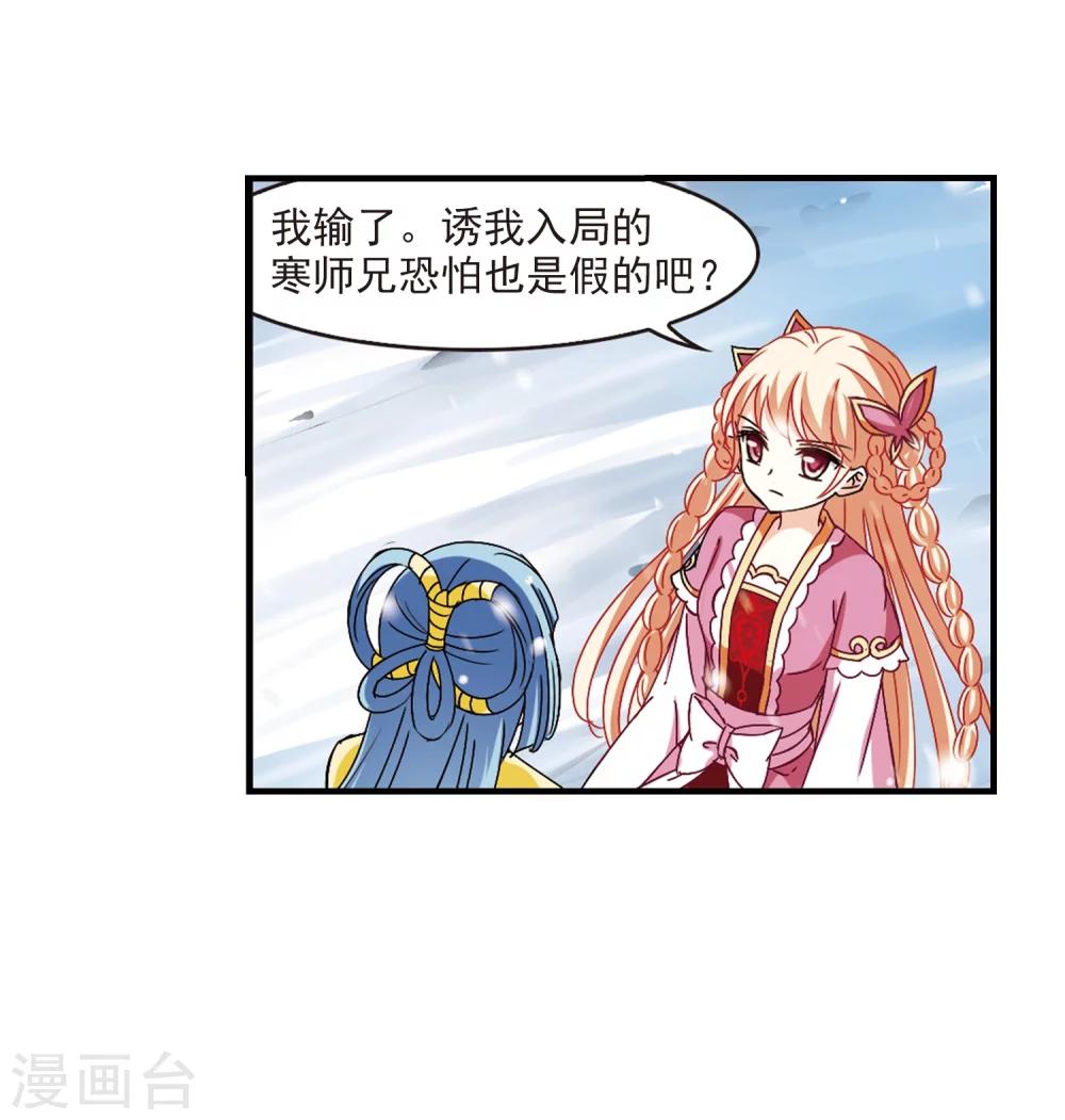 第269话 悔之晚矣215