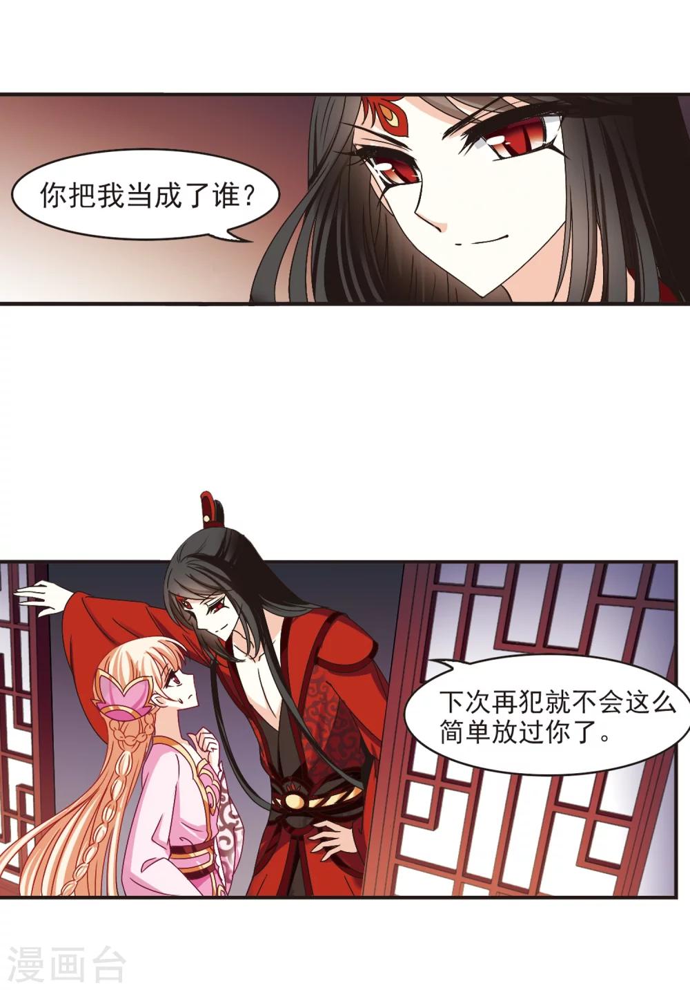 第182话 新秀挑战赛1-217