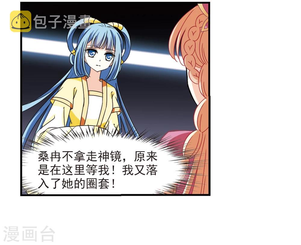 第272话 衆叛亲离31