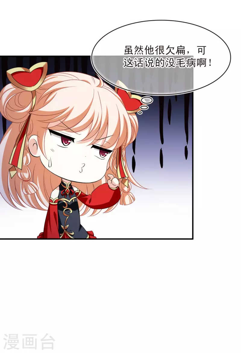 第2季144话 迟来的深情19