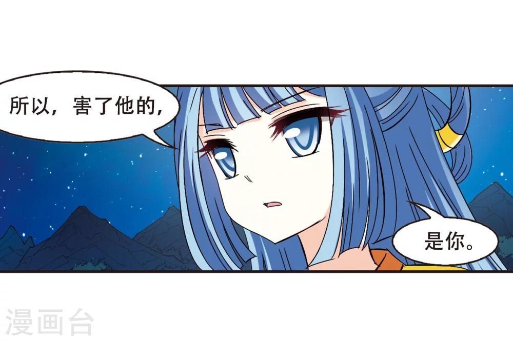 第273话 宁爲玉碎117