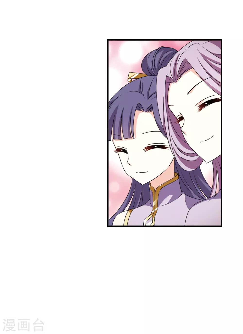 第2季19话 进入秘境127