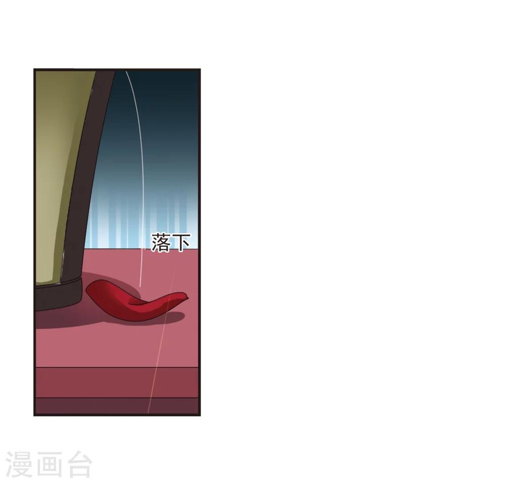 第218话 与君诀别313
