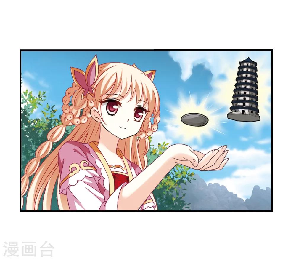 第264话 黄雀在後23