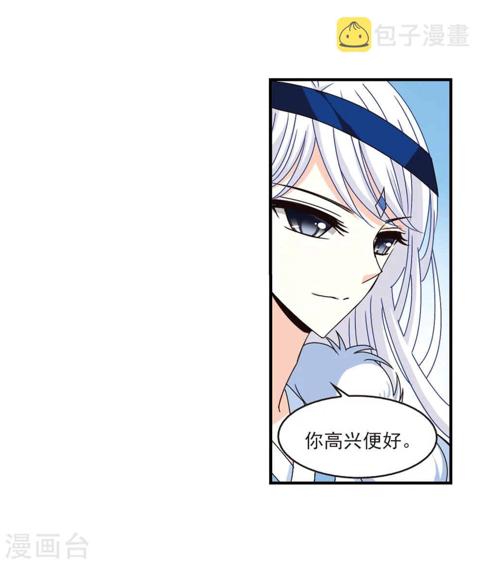第157话 琅琊城主1-29