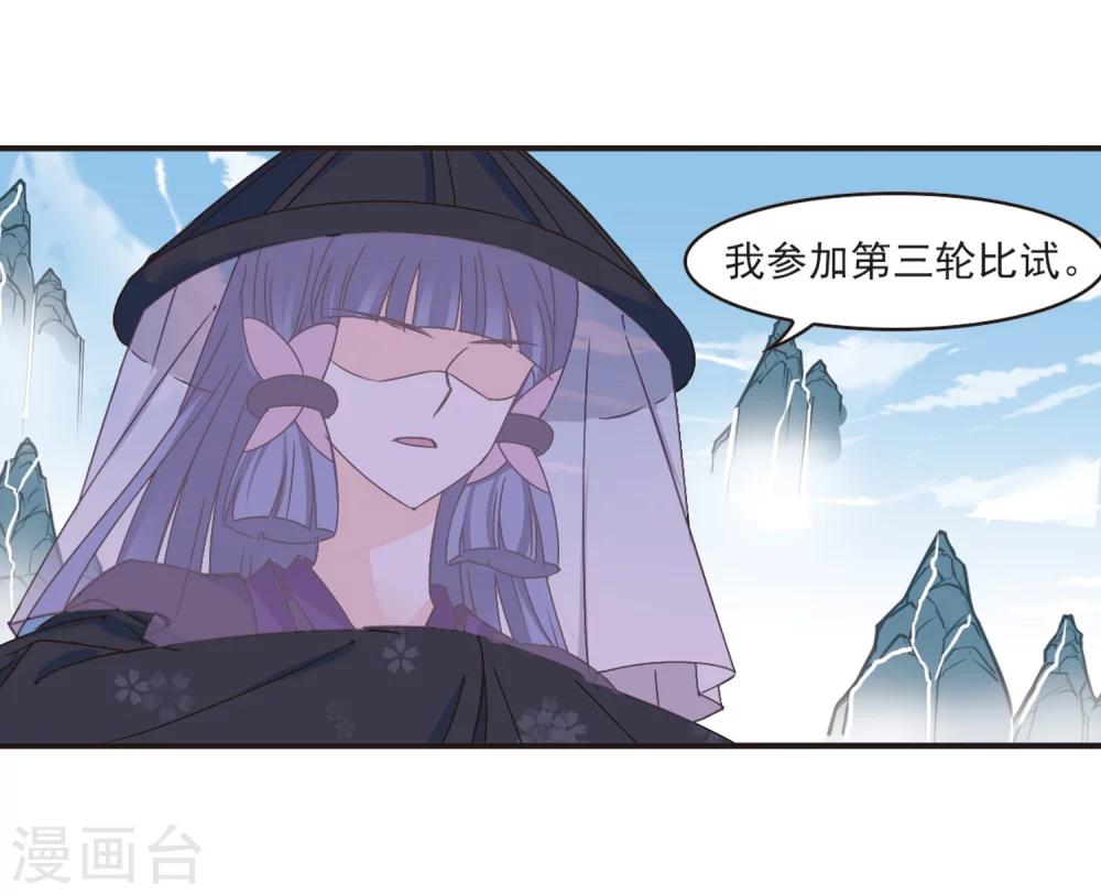 第192话 新秀挑战赛5-19