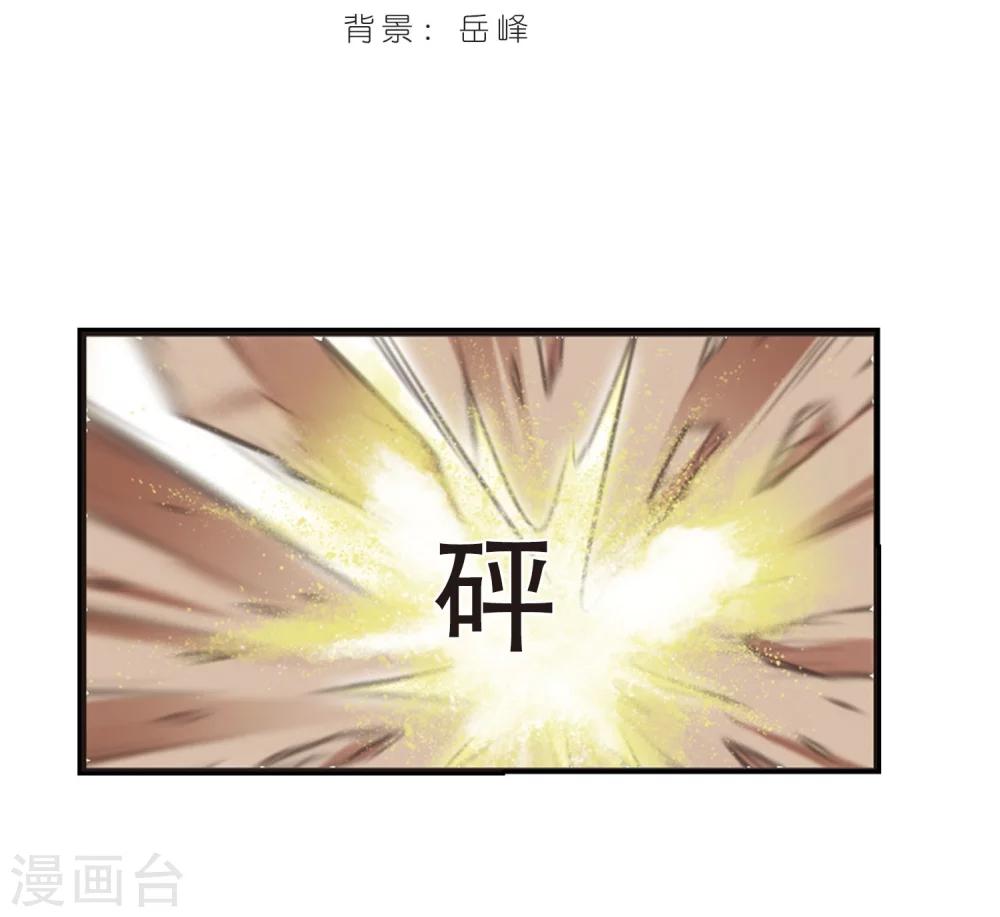第206话 万年之前31