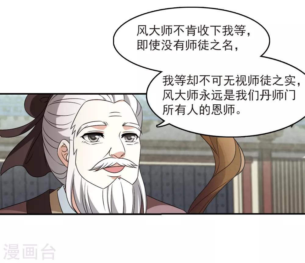 第402话 重返玄寂宗13