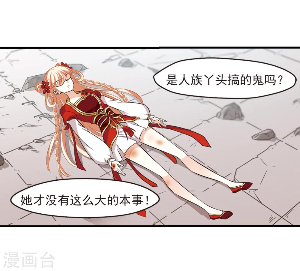 第359话 意外陡生37
