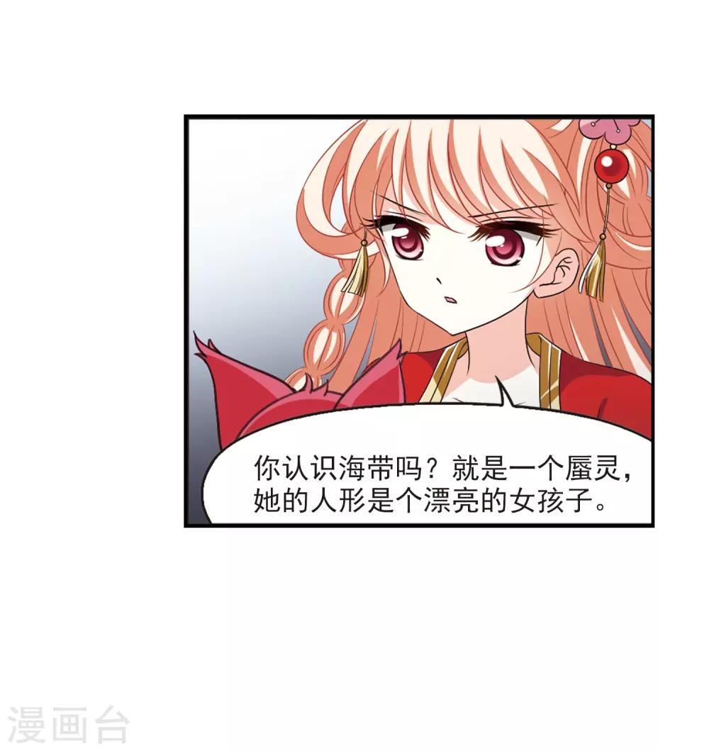第2季6话 他的温柔334
