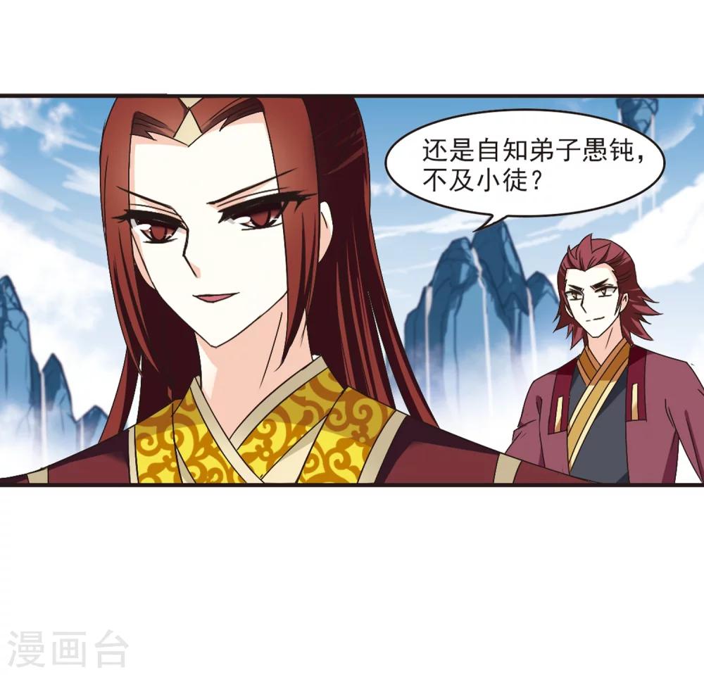 第180话 意外名单330