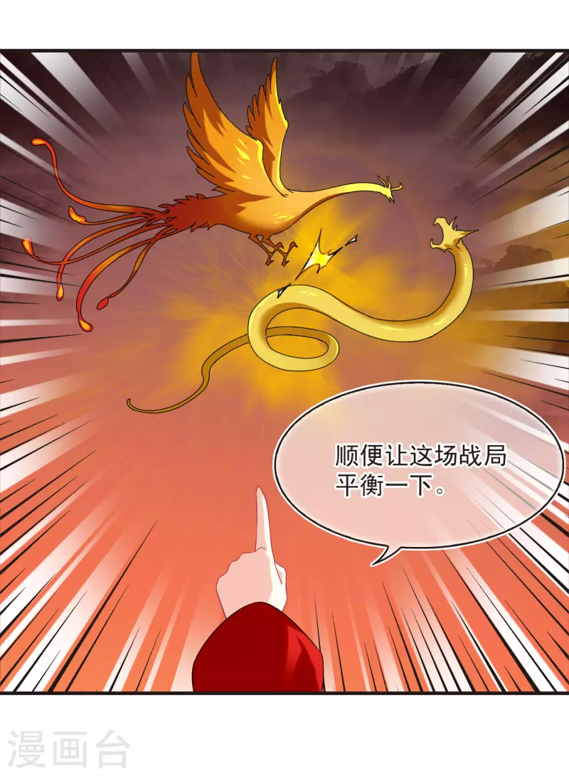 第2季151话 小试身手220
