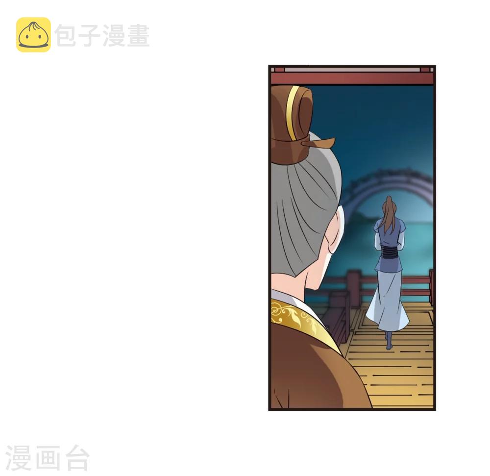 第323话 颜漠戈的往事2-27
