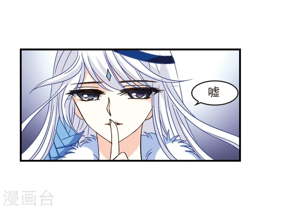 第89话 试探37