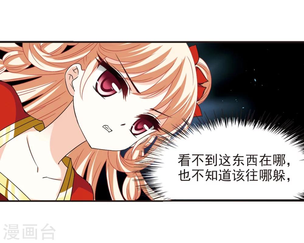 第288话 神识修炼312