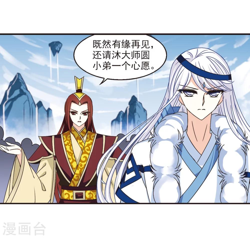 第180话 意外名单321