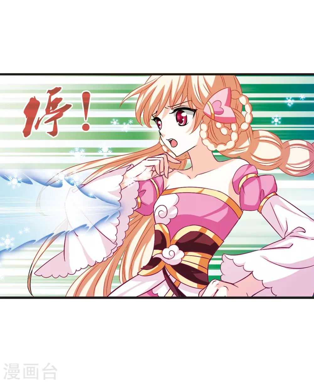 第10话 初入仙门113