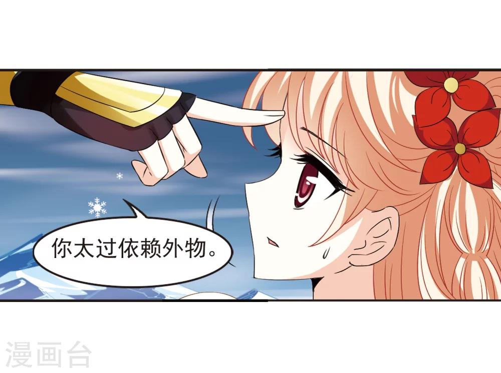 第287话 神识修炼216