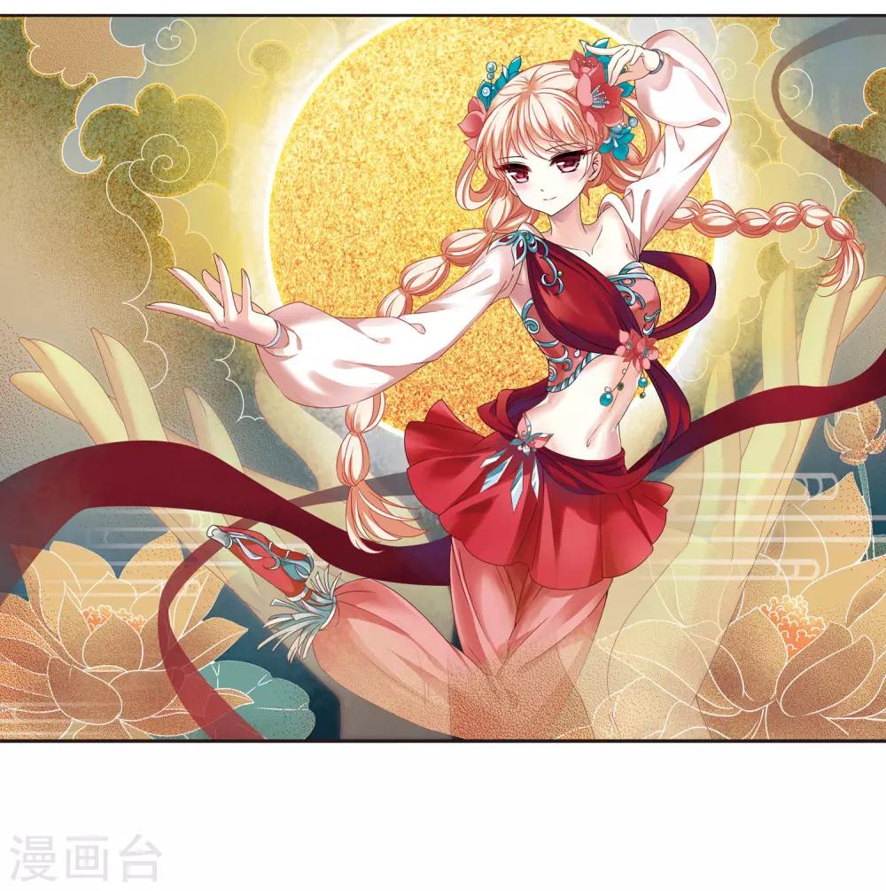 第2季32话 颜漠戈的身体21