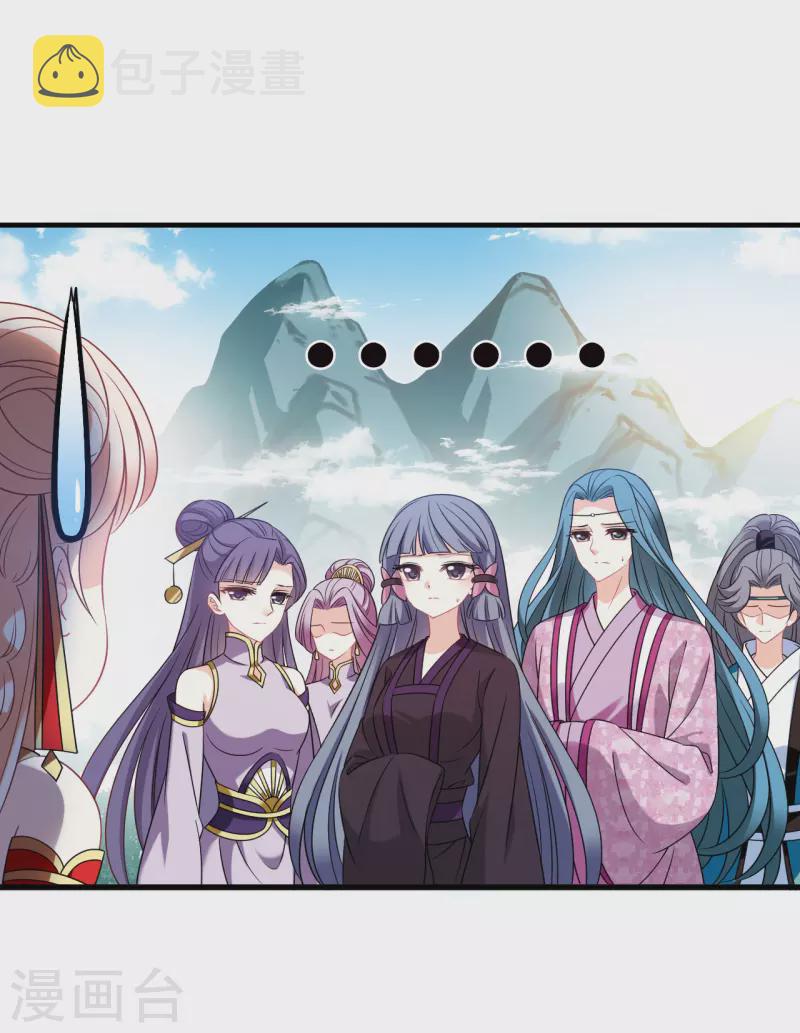 第2季125话 万乐之王210
